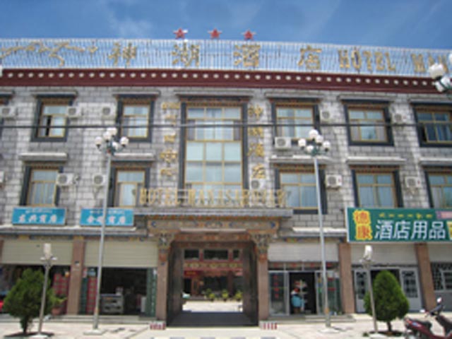 Shigatse Hotel
