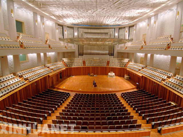 National Centre of the Performing Arts Concert Hall