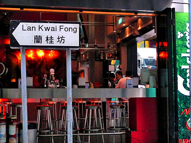 Lan Kwai Fong