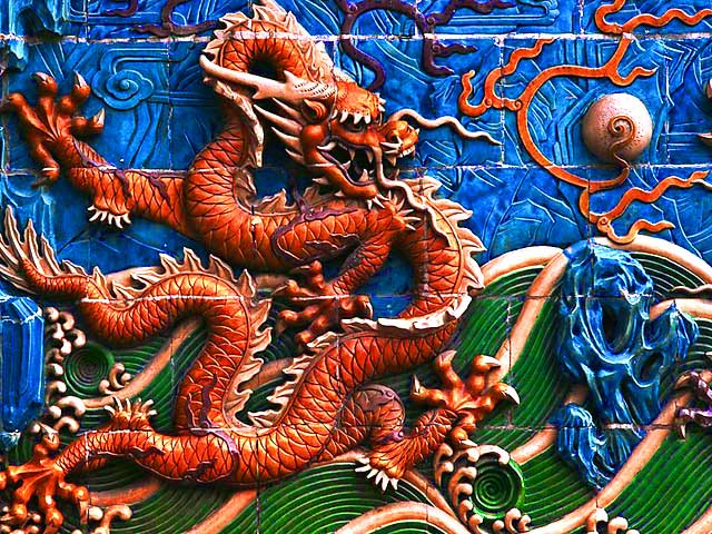 Nine Dragon Screen