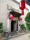 Qiao Family Mansion